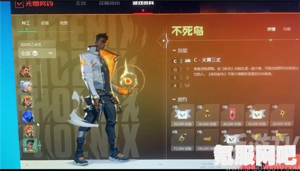 无期迷途幻景潮讯活动攻略及问答环节