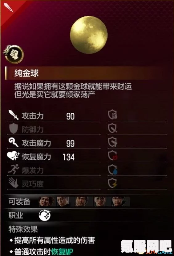 枪匠模拟器修改器下载攻略及常见问题解答