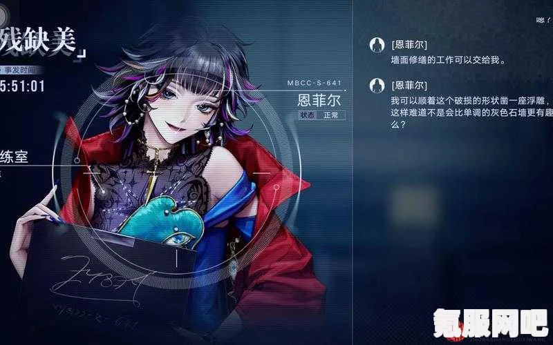 无期迷途，恩菲尔的深度解析与实力评估