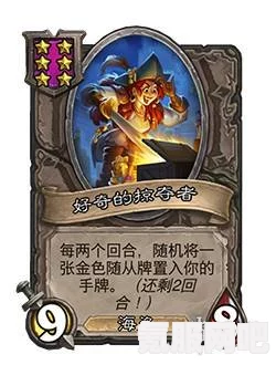 炉石传说22.6版本酒馆战棋更新内容全面解析与互动问答环节 炉石传说22.6版本酒馆战棋更新内容全面解析与互动问答环节