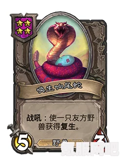 炉石传说22.6版本酒馆战棋更新内容详解及问答环节
概述