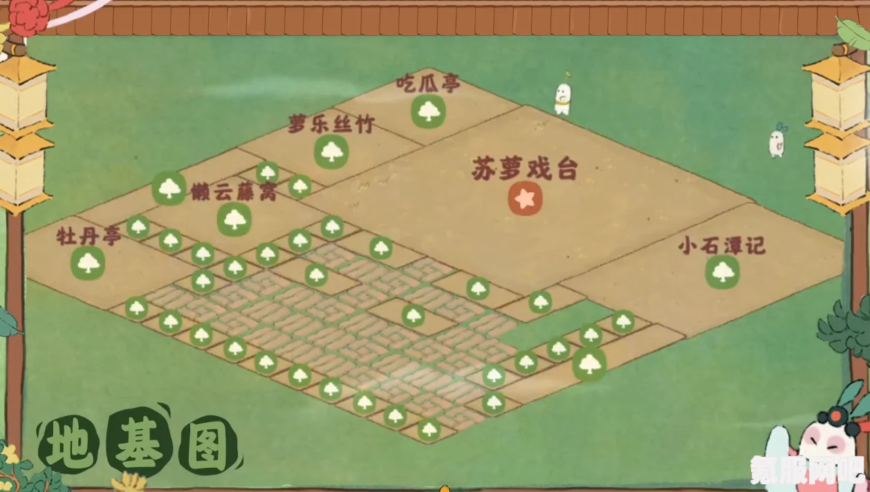 桃源深处有人家，学舍布局指南与分享