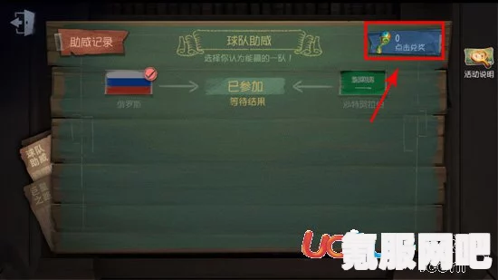 第五人格四周年兑换码礼包揭秘,最新许愿码礼包码大全及问答互动环节(2022版) 第五人格四周年兑换码礼包揭秘,最新许愿码礼包码大全及问答互动环节(2022版)