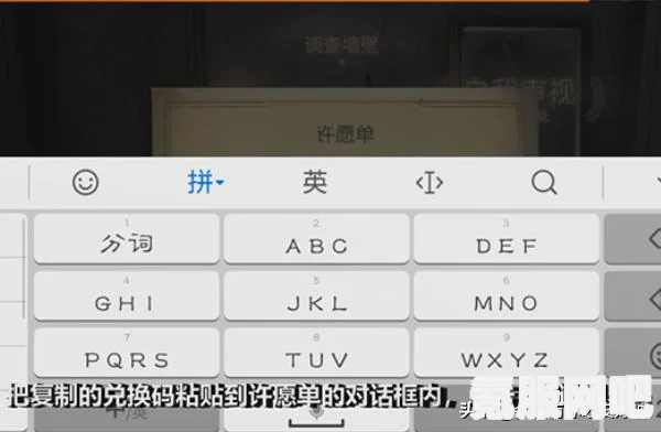 第五人格四周年兑换码大全 2022年最新许愿码礼包码揭秘及问答环节