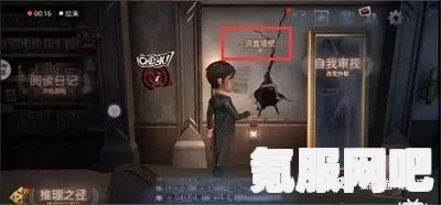 第五人格四周年兑换码大全 2022年最新许愿码礼包码揭秘及问答环节