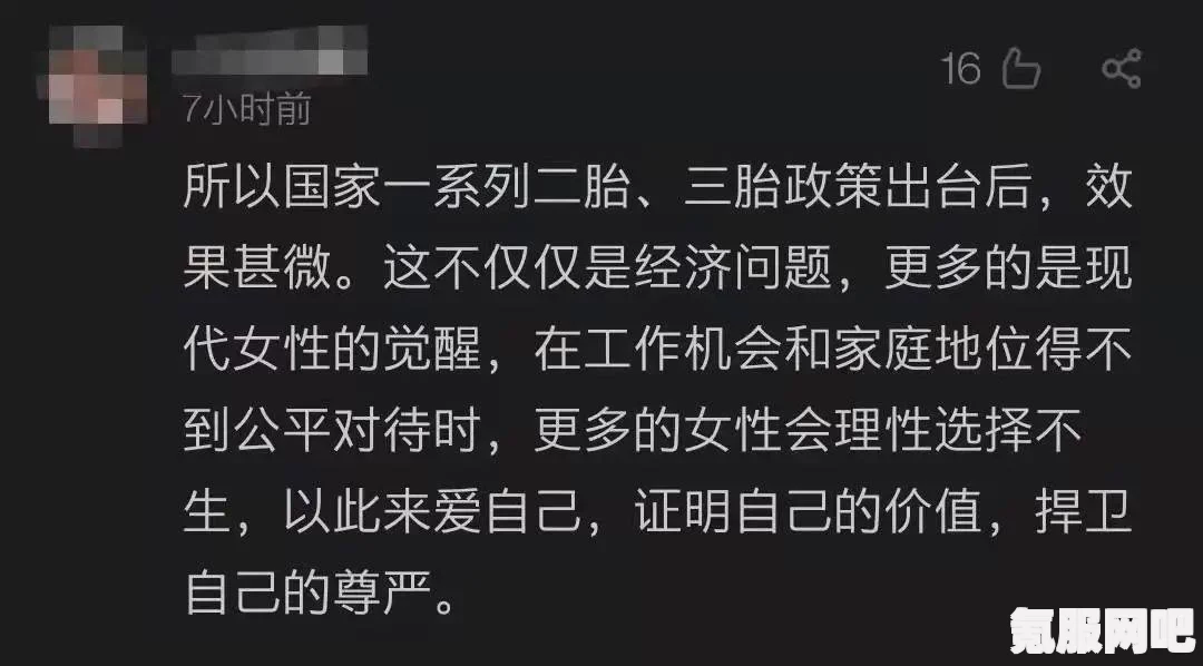 桃源深处有人家加好友方法与教程