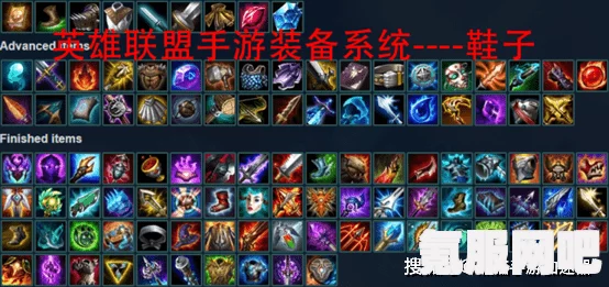 英雄联盟手游S4征程系统用法介绍