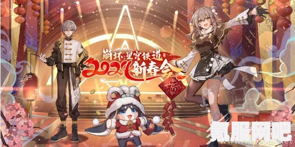 崩坏星穹铁道3.1版本前瞻兑换码汇总及攻略问答