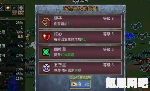 地下城割草烤鸡攻略，技巧与获得方法