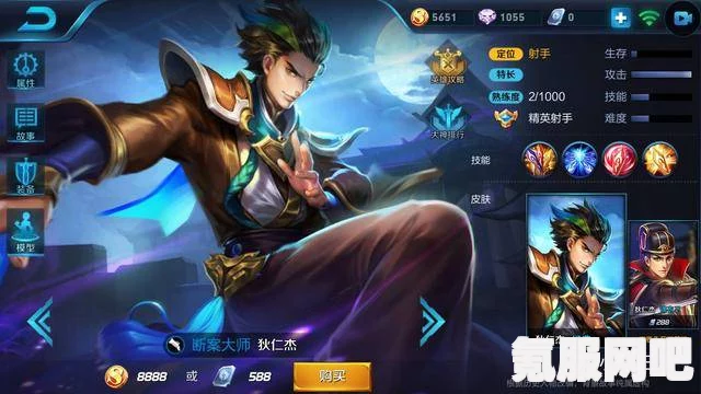 王者荣耀狄仁杰绮世丹青皮肤价格详解