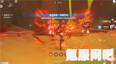 原神3.6合剂演进第三关攻略，探索角色满奖励的秘诀