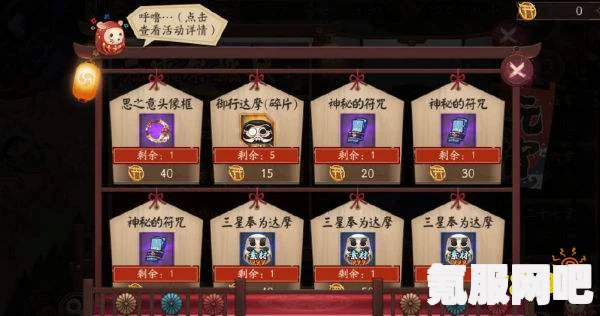 阴阳师元宵节活动阵容搭配指南与切磋手艺阵容策略（2025年）