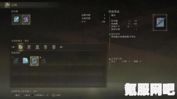 艾尔登法环仪典镇封印解除攻略及位置详解