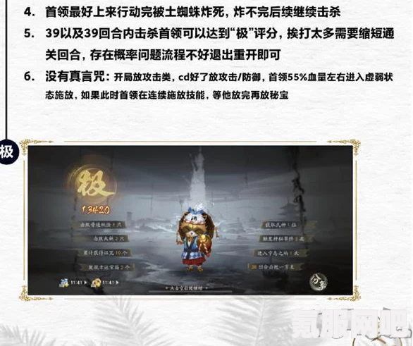 原神渊下宫五本书位置详解