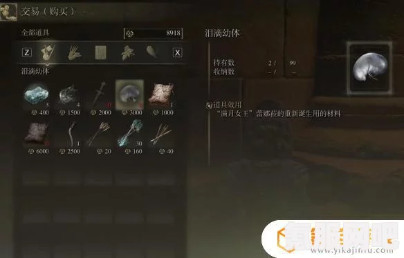 光遇6月11日季节蜡烛位置攻略，详细指引你的寻找之旅