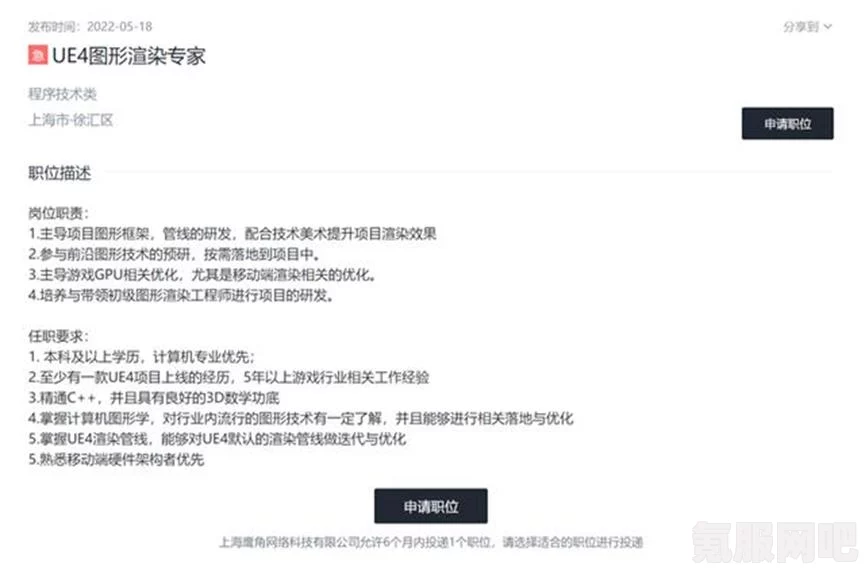 幻兽帕鲁，各工种最高级帕鲁详解与推荐