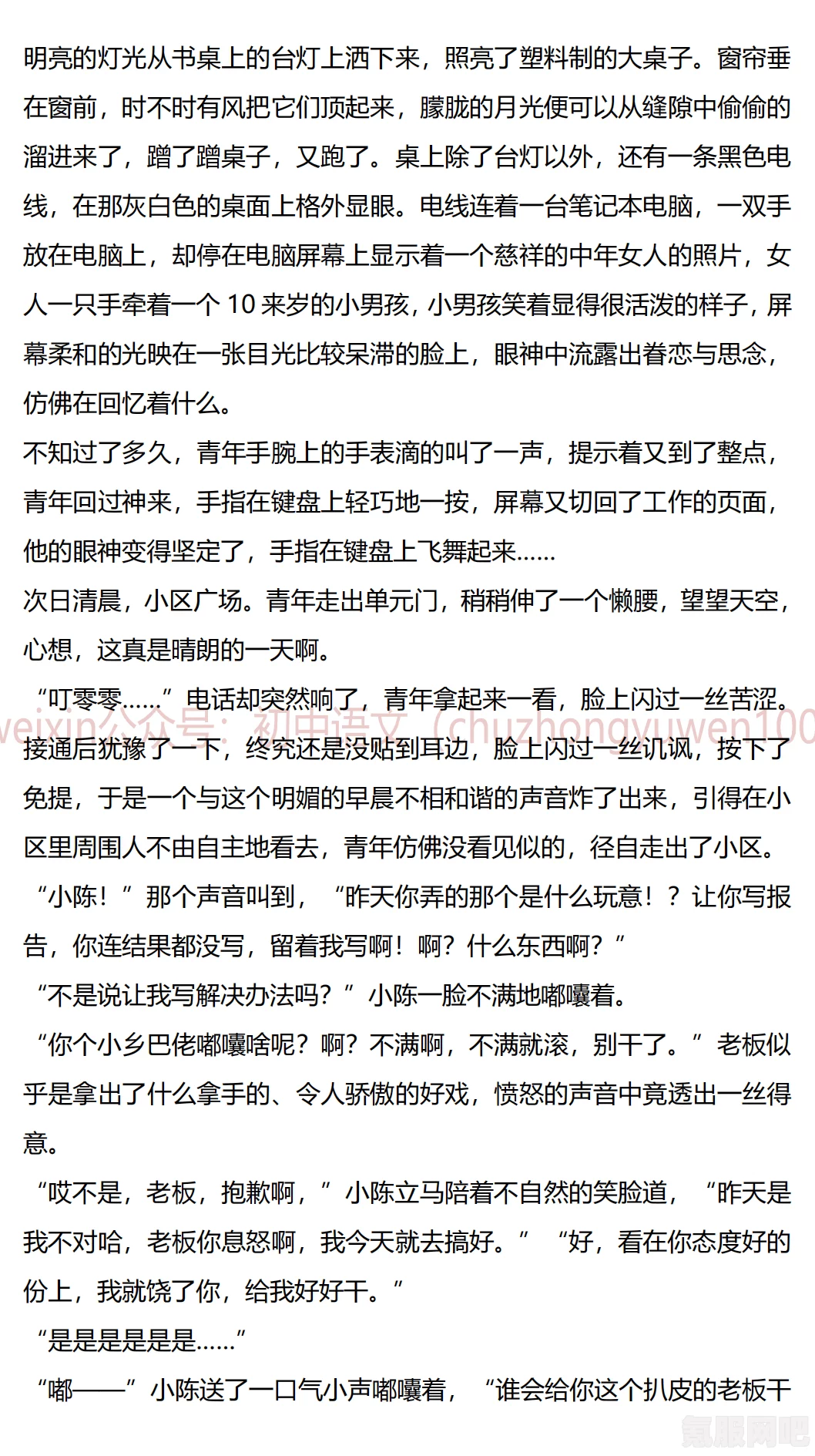 原神4.5版本，千织角色的抽取建议与评估