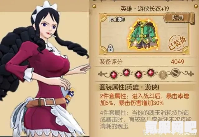 元气骑士特种骑士刷新出现技巧深度解析