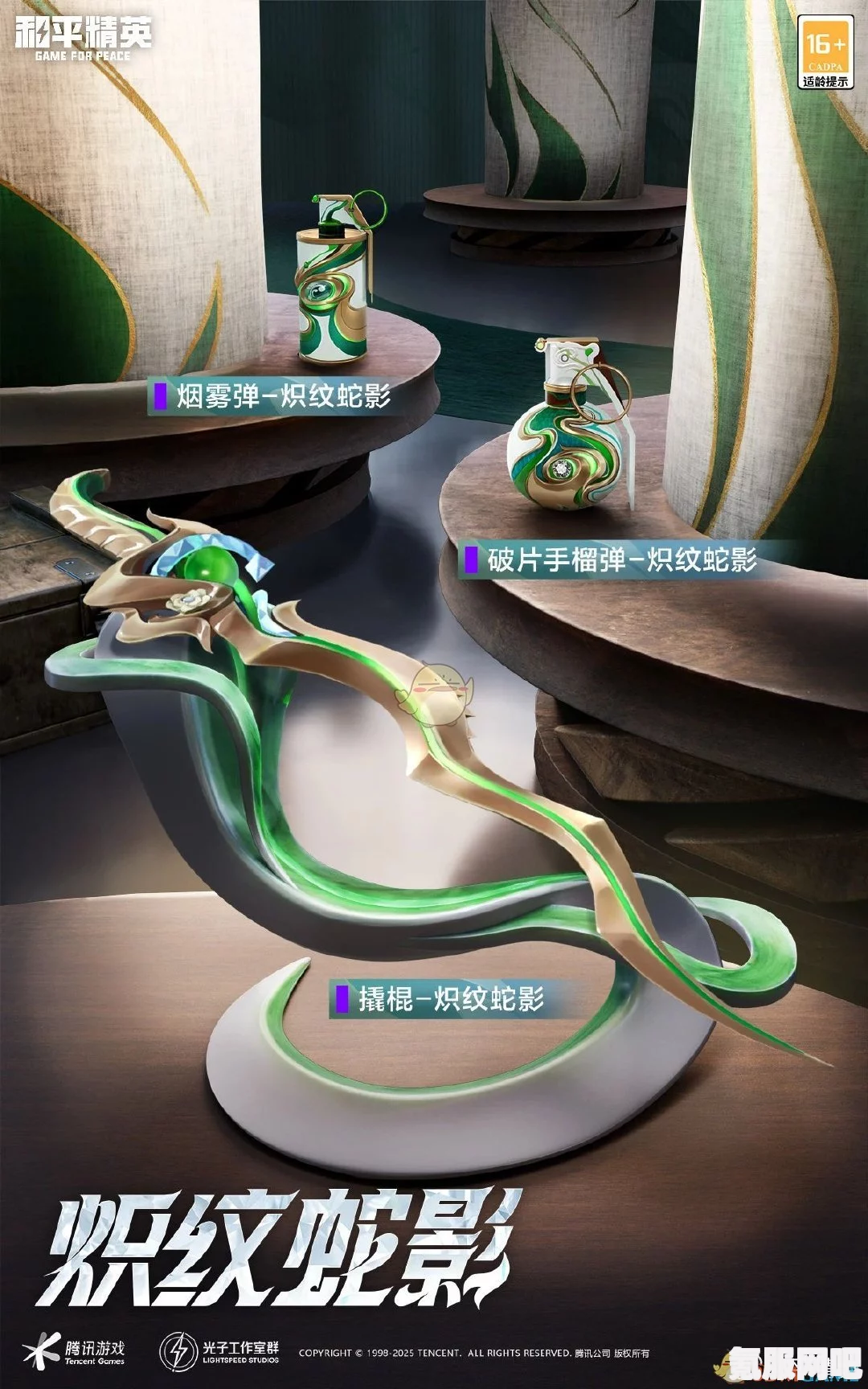 七日世界火枪模组毕业搭配指南，打造无敌战斗组合