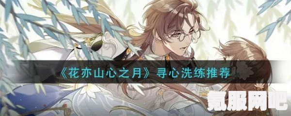 鸣潮虎口山脉地图探索攻略，探索未知领域的详细指南