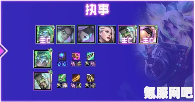 金铲铲之战s6.5卓尔不群阵容攻略，霓虹之夜玩法详解