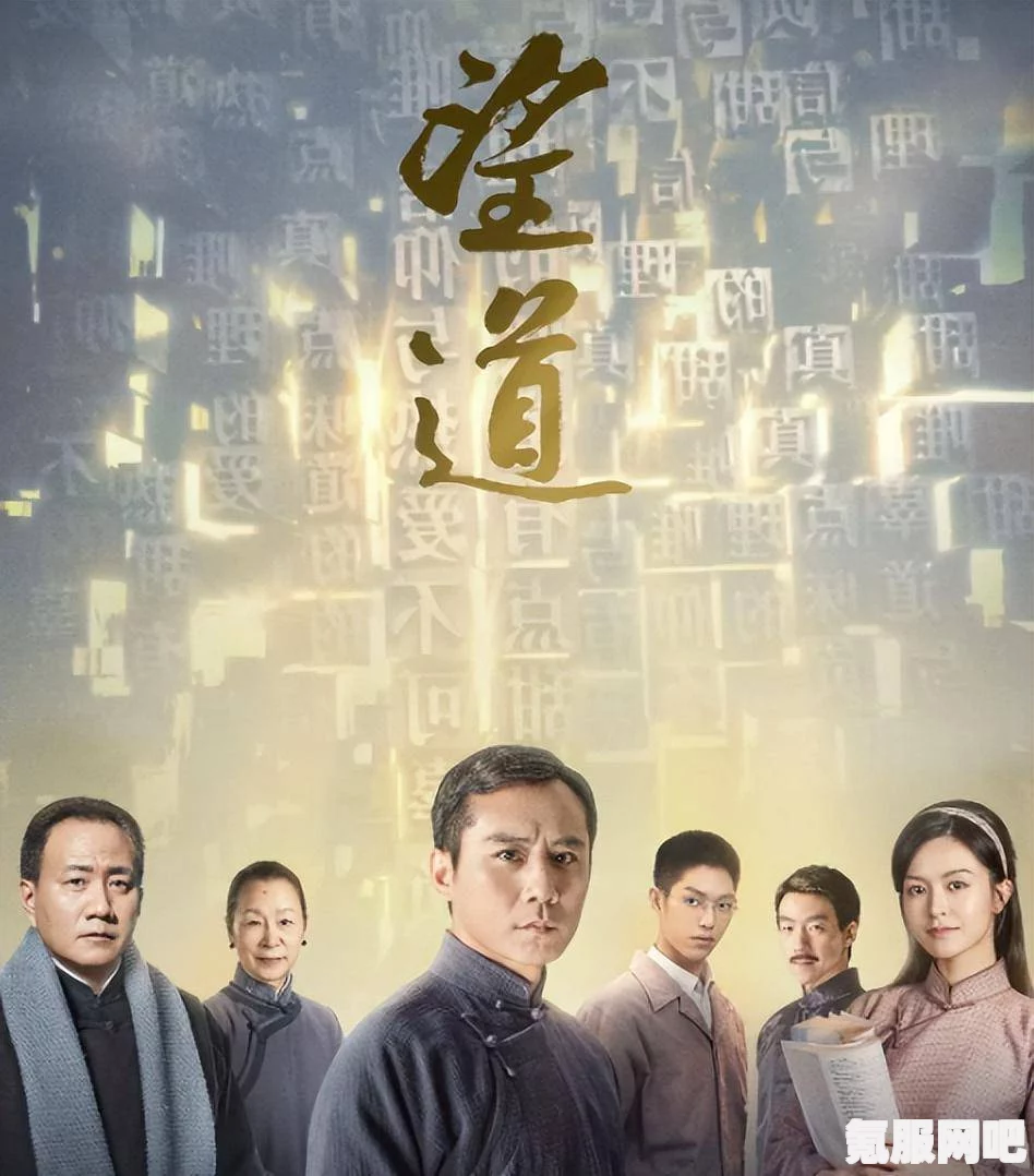望道，电影时长与内容一览
