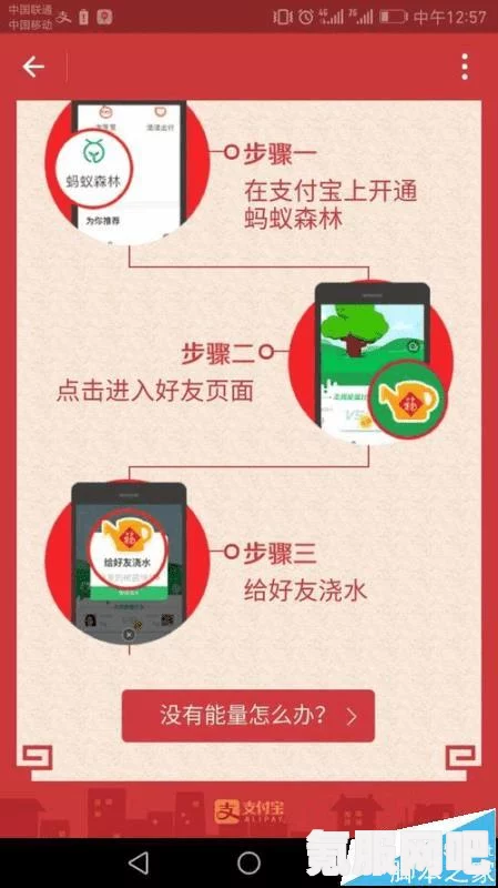 支付宝集五福活动2025攻略，轻松获取福卡全攻略问答