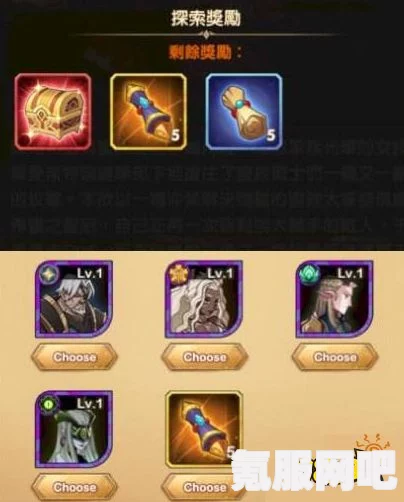 剑与远征河畔秘事攻略，奇境探险的通关秘籍