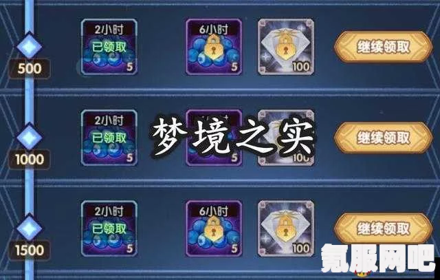 剑与远征噩梦初显活动攻略大全,玩转活动,赢取豪华奖励! 剑与远征噩梦初显活动攻略大全,玩转活动,赢取豪华奖励!