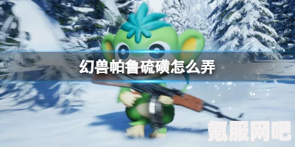 光遇1.20版本免费魔法全攻略，探索神秘世界的必备秘籍