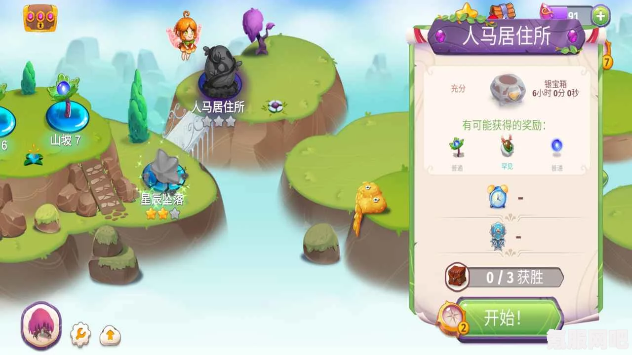 光遇1.20版本免费魔法全攻略，探索神秘世界的必备秘籍
