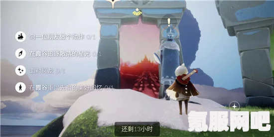 光遇1.20每日任务攻略，轻松完成，探索游戏新境界