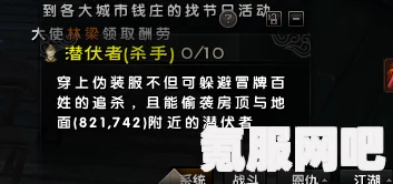 伊始之地我的世界中石破天惊成就攻略详解