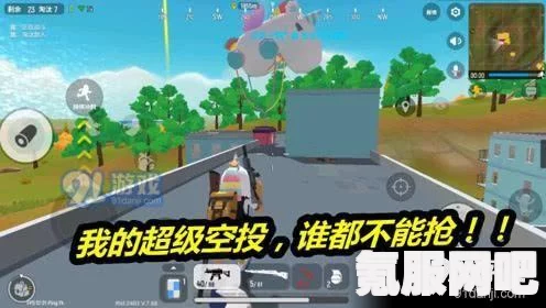 香肠派对战斗岛信号枪位置详解及刷新点大全(全攻略2022) 香肠派对战斗岛信号枪位置详解及刷新点大全(全攻略2022)