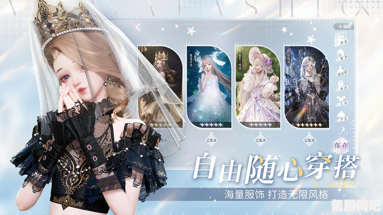 以闪亮之名，春华颂礼活动详解与游玩指南