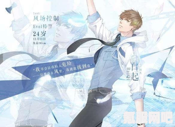 恋与制作人李泽言之不如沉醉深度解析与羁绊介绍