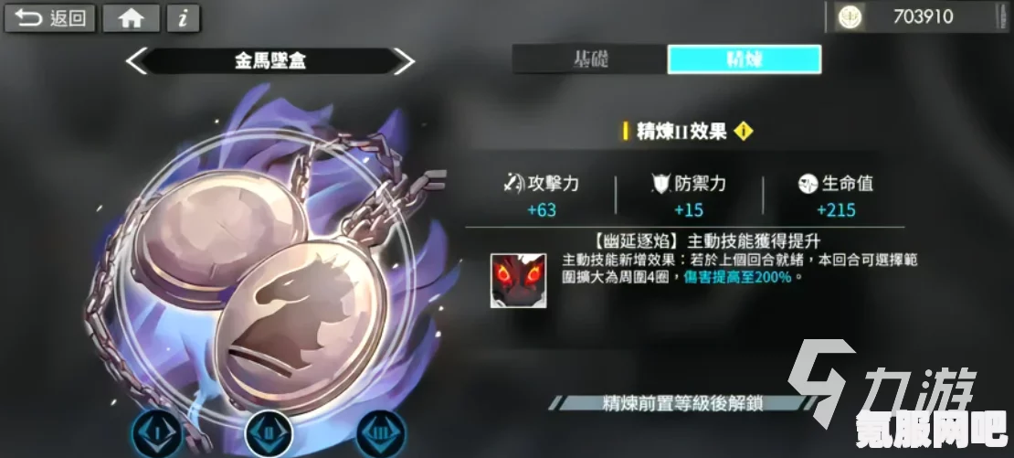 白夜极光哈提的全方位解析