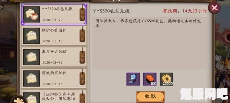 模拟山羊3抱树者位置详解，寻找抱树者的足迹