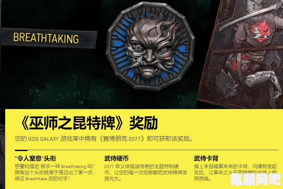 艾尔登法环满月女王宝箱解锁攻略，钥匙位置及开启方法详解