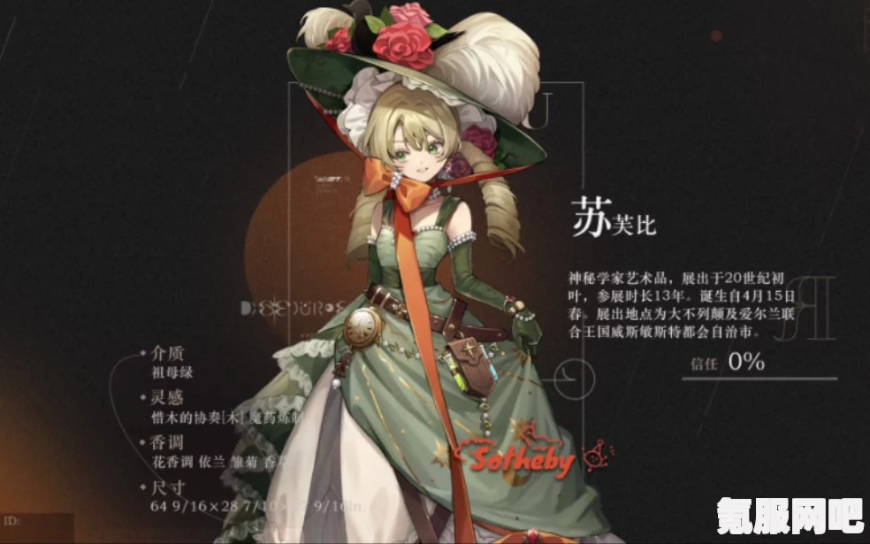 光遇5.14季节蜡烛位置攻略，探索季节蜡烛的神秘所在