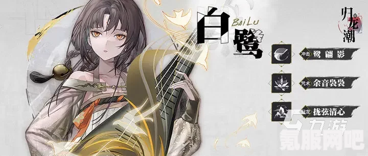 最终幻想7重生，银制项圈的获取方法详解