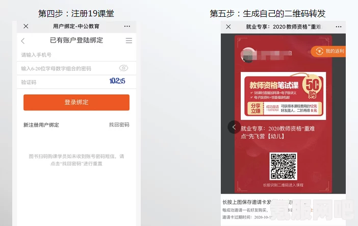 哈利波特魔法觉醒回响重构攻略详解，回响重塑与洗练技巧