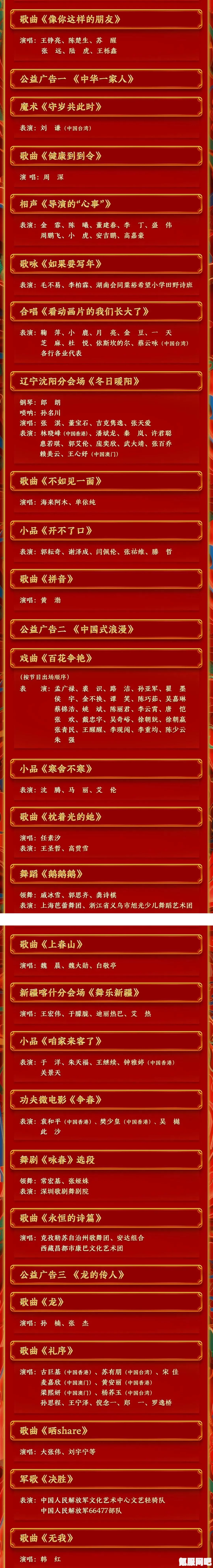 阴阳师泉涌财盈活动详解与玩法指南
