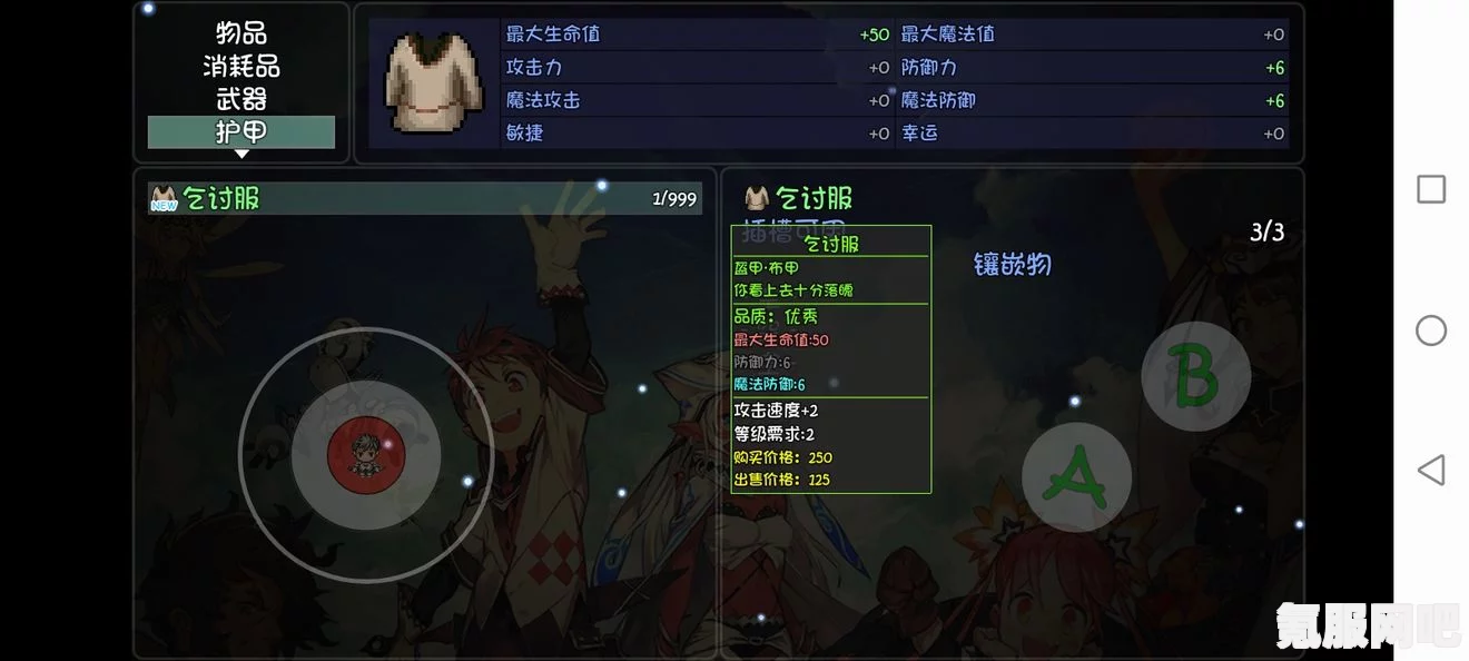 艾尔登法环战灰决心的获取位置详解及问答环节
