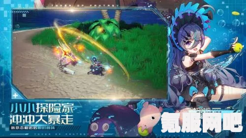 重装前哨，全图扫描技巧与远距离扫描攻略