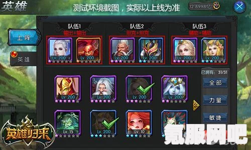 艾尔登法环战灰决心的获取位置详解及问答环节