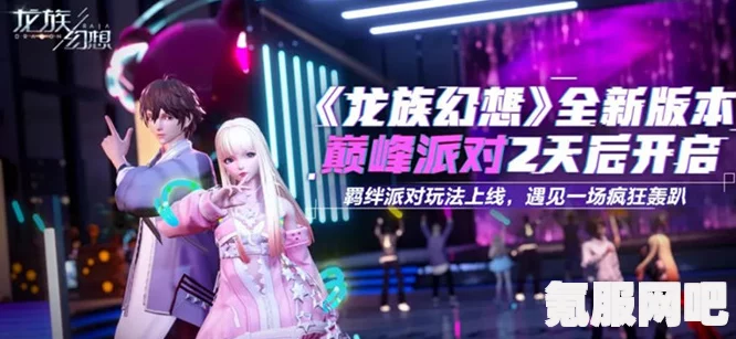 以闪亮之名，龙族幻想联动攻略详解