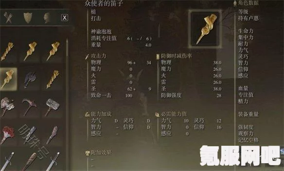 艾尔登法环缝衣针的用途及获取方法—老头环游戏指南