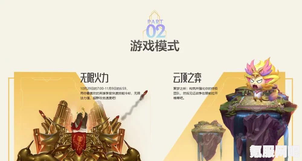 火力苏打辛德瑞神话皮肤实习巡警，全新形象深度解析与展示