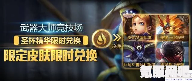 火力苏打辛德瑞神话皮肤实习巡警，全新形象深度解析与展示